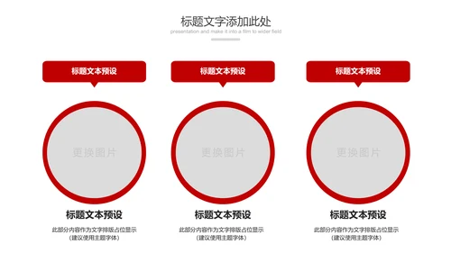 红色大气中国人民检察院检察机关纪委反腐PPT