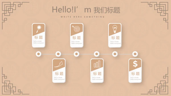 中国传统美食南京灌汤小笼包动态PPT