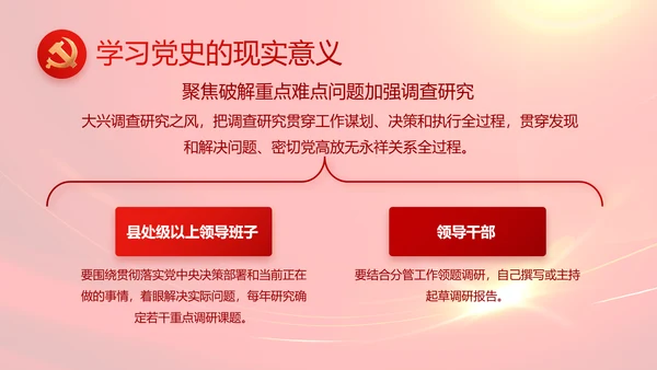 党员风采展示建党节党组织活动PPT动态模板