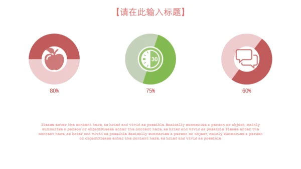 立体花朵文艺风创意策划通用PPT模板