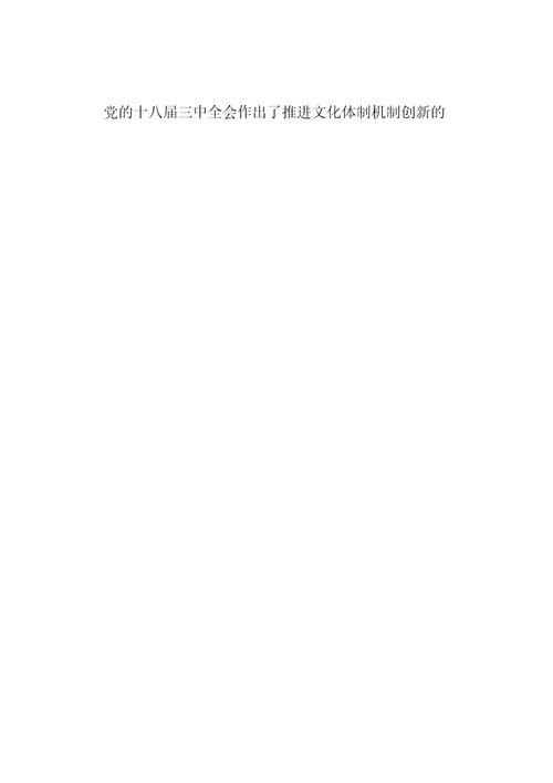 20xx大二寒假社会实践报告范文