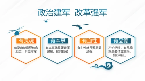 党员党建党支部年终工作总结学习教育动态PPT