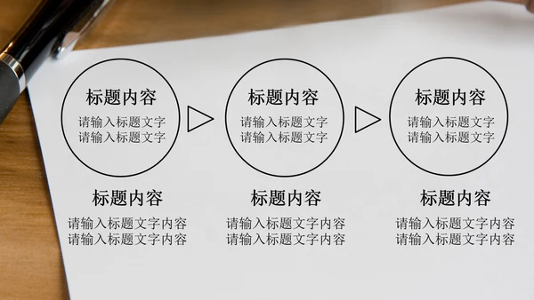 法院法律法学ppt动态模板