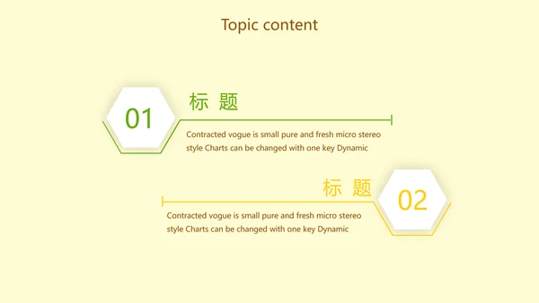绿色饮食与健康管理工作总结汇报动态PPT模板