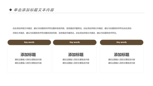 书本阅读读书分享会好书推荐读好书PPT模板
