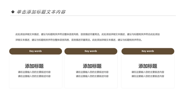 书本阅读读书分享会好书推荐读好书PPT模板