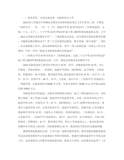精编之年度工作总结范文2.docx