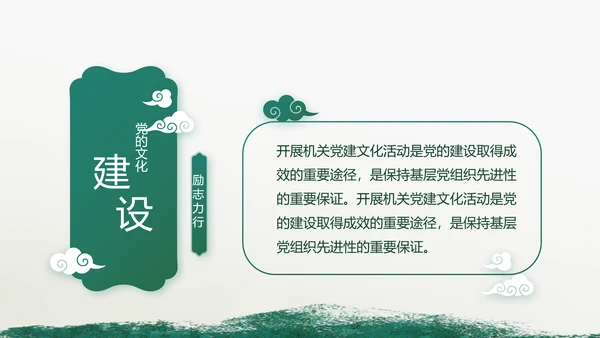 致敬八一建军节部队军事动态PPT