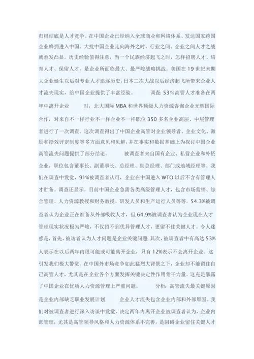 经典建筑公司优质项目经理岗位基础职责.docx