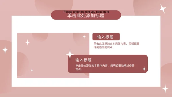 扁平渐变爱心教师节PPT模板
