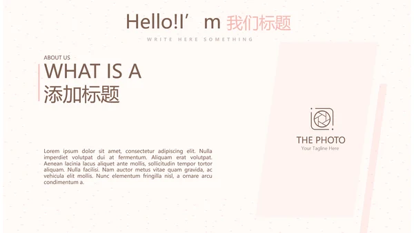 简约水彩风美容护肤宣传年年终总结动态PPT