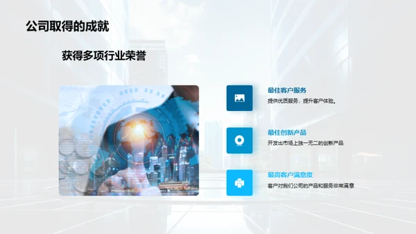 创新保险，领航未来