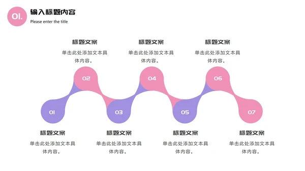 扁平插画新媒体个人简历PPT模板