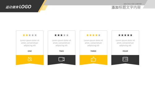 简约大气健身运动健身器材健身会所PPT