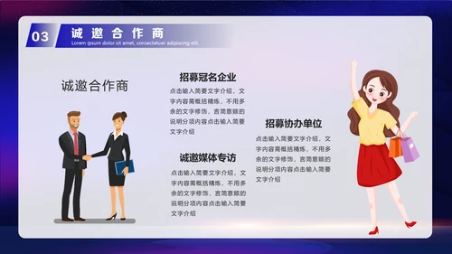五一劳动节活动策划方案，建设者通用PPT模板