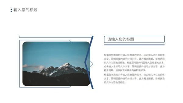 浅蓝色简约风毕业论文答辩PPT模板