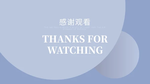 蓝色简约营销计划书PPT模板