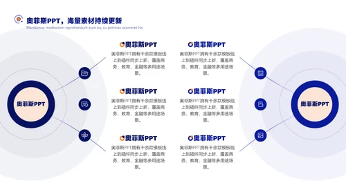 蓝色简约大学年度风评优评先方案