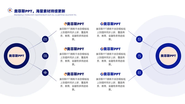 蓝色简约大学年度风评优评先方案