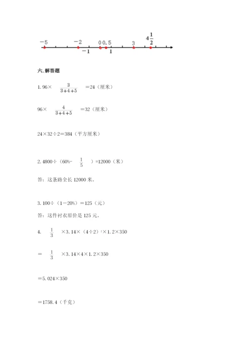 冀教版小学六年级下册数学期末检测试题【含答案】.docx