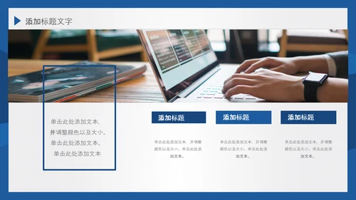 2021潘通蓝风格简约线条工作总结年终总结述职报告PPT