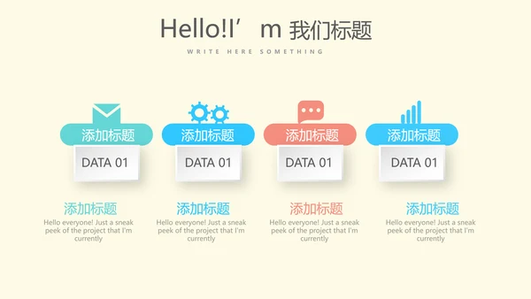 创意医生年年终总结动态PPT模板