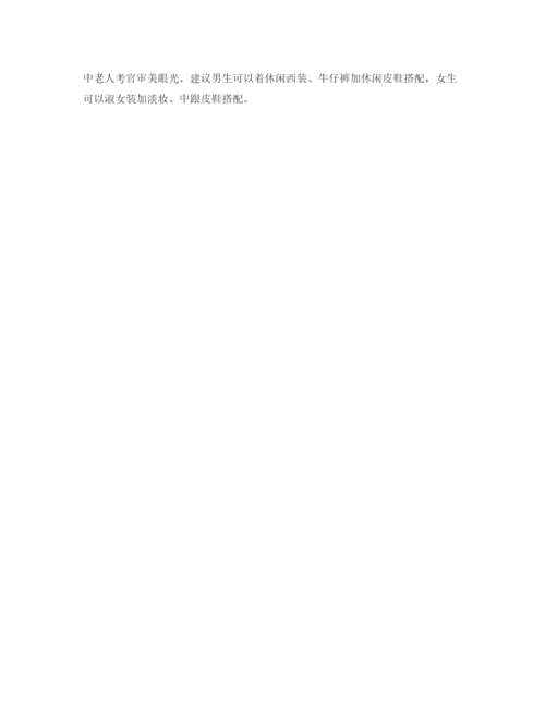 精编之求职辅导员自我评价范文_优秀辅导员面试的自我介绍.docx