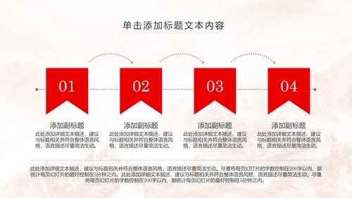 红色五四青年青春正能量共青团团委PPT模板