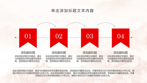 红色五四青年青春正能量共青团团委PPT模板