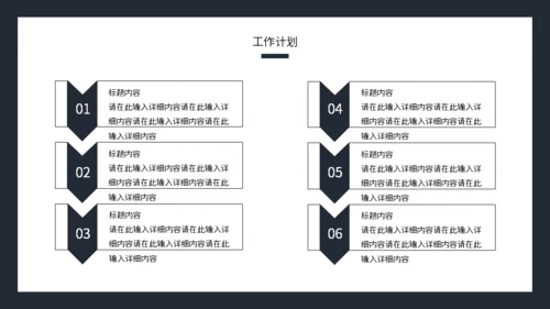 律师事务所工作总结通用PPT模板
