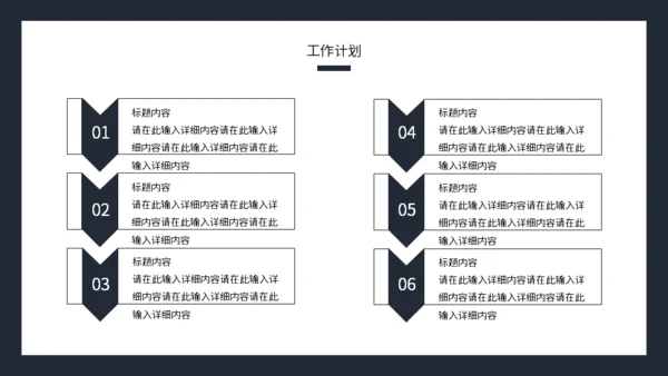 律师事务所工作总结通用PPT模板