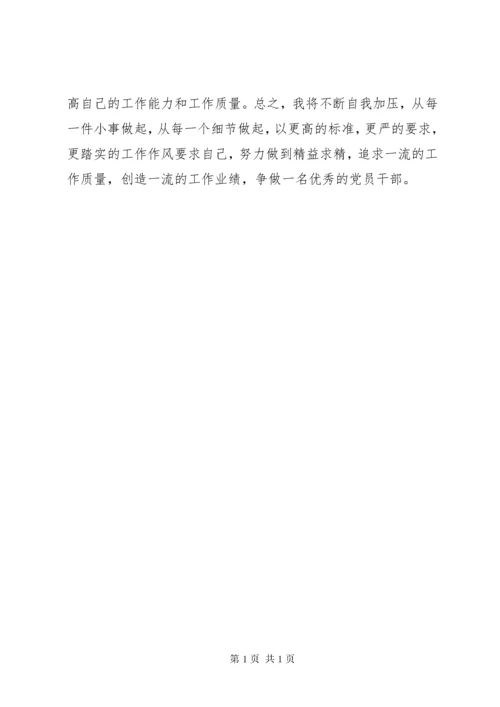 XX年度办公室文书个人工作总结.docx