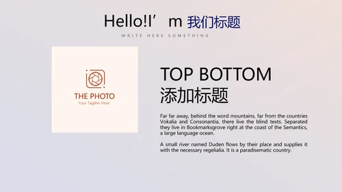 公司10周年庆计划ppt模板活动策划公司介绍