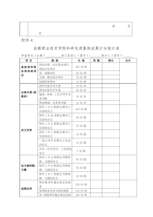 C类论文指定期刊刊名.docx