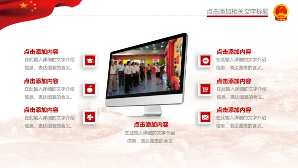 清廉反腐败党风廉政纪委反贪局述廉PPT