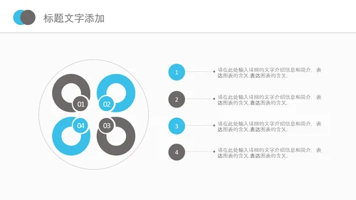 儿童孩子预防接种病毒疫苗研发PPT模板