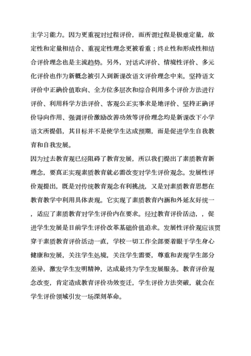 学生对毕业设计方案的评价.docx