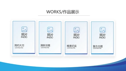 蓝色大气企业校园招聘动态PPT模板