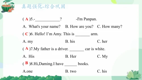 Module 10（复习课件）-2023-2024学年三年级英语上册期末核心考点集训（外研版三起）(