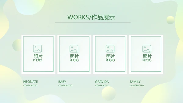 绿色清新公司产品介绍图片展示PPT动态模板