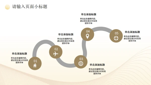 金色质感年终汇报工作总结通用PPT模板