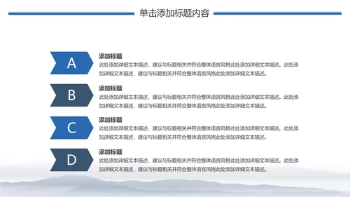 水彩瑜伽会馆健身养生培训营销宣传PPT模板
