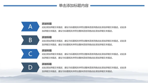 水彩瑜伽会馆健身养生培训营销宣传PPT模板