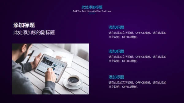 深蓝全球化大数据粒子波通用PPT