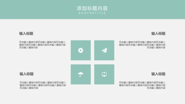 618电商购物节通用PPT模板