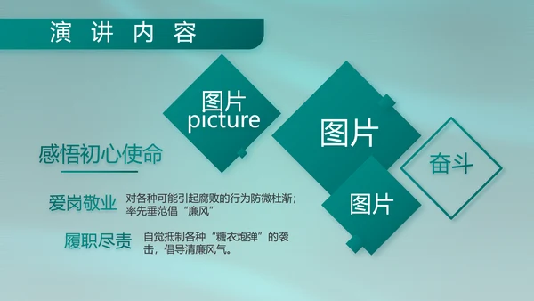 八一部队军事工作总结汇报动态PPT