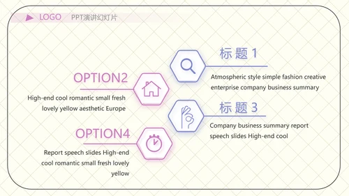 少儿播音主持培训工作总结汇报商务动态PPT