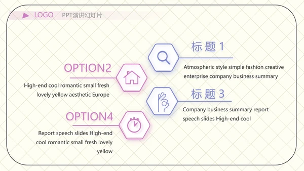 少儿播音主持培训工作总结汇报商务动态PPT