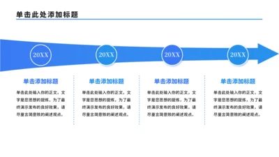 简约4项流程时间轴PPT