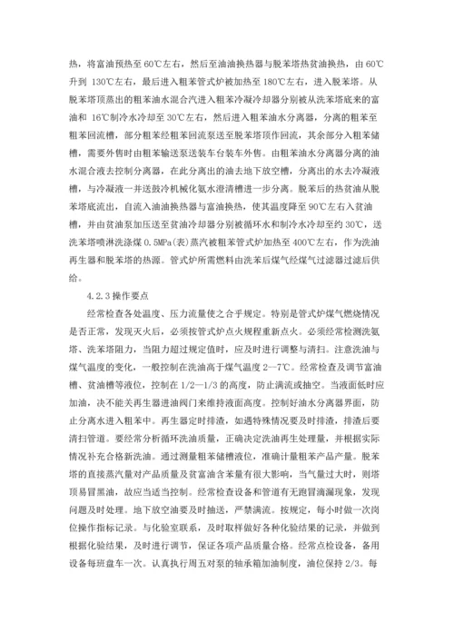 有关学生的实习报告汇编八篇.docx